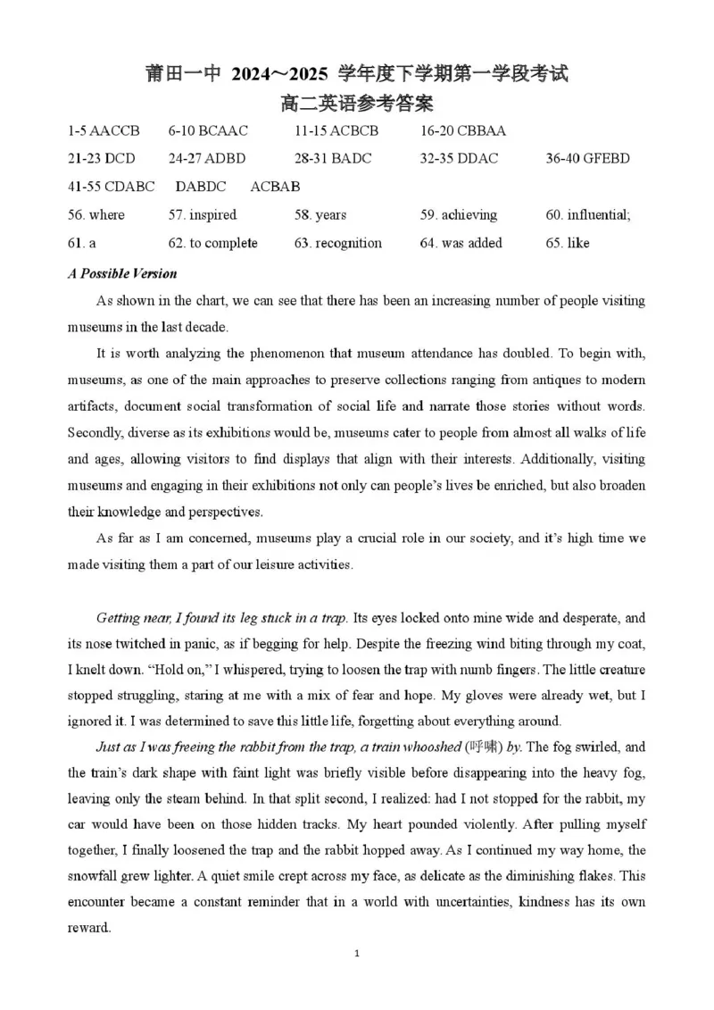 福建省莆田第一中学2024-2025学年高二下学期期中考试英语PDF版含答案_2024-2025高二（7-7月题库）_2025年05月试卷_0530福建省莆田第一中学2024-2025学年高二下学期期中考试
