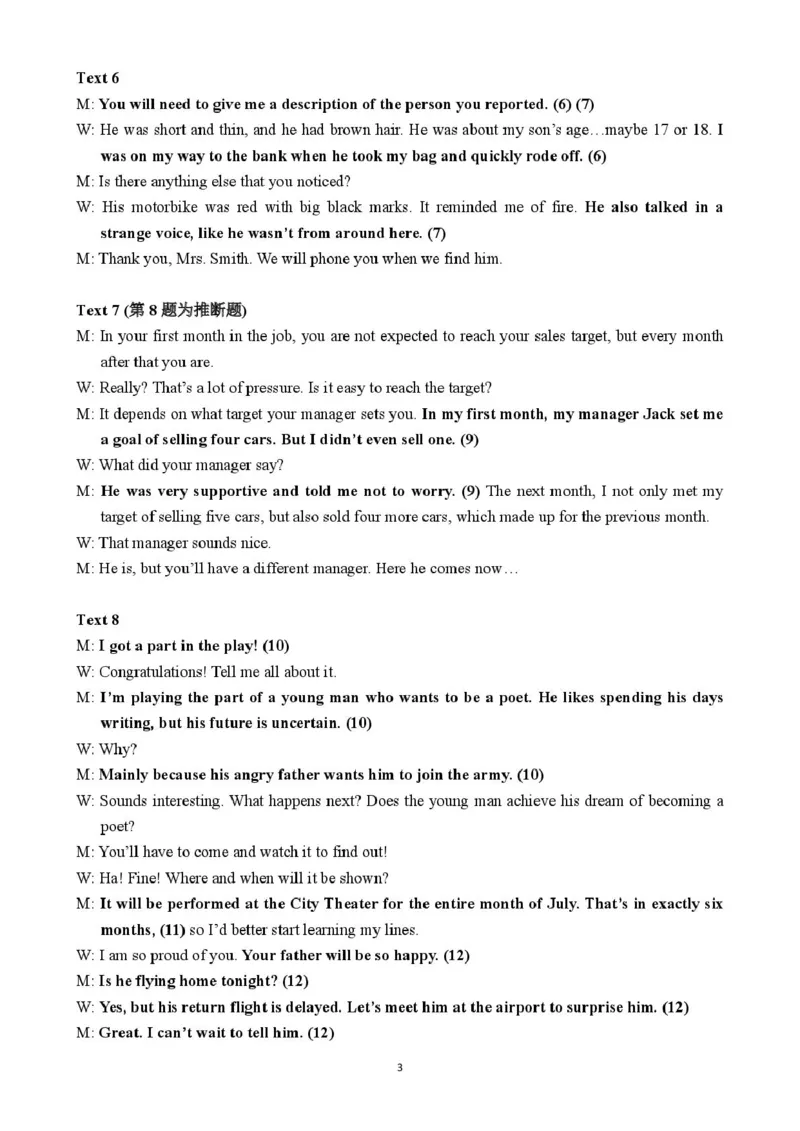 福建省莆田第一中学2024-2025学年高二下学期期中考试英语PDF版含答案_2024-2025高二（7-7月题库）_2025年05月试卷_0530福建省莆田第一中学2024-2025学年高二下学期期中考试