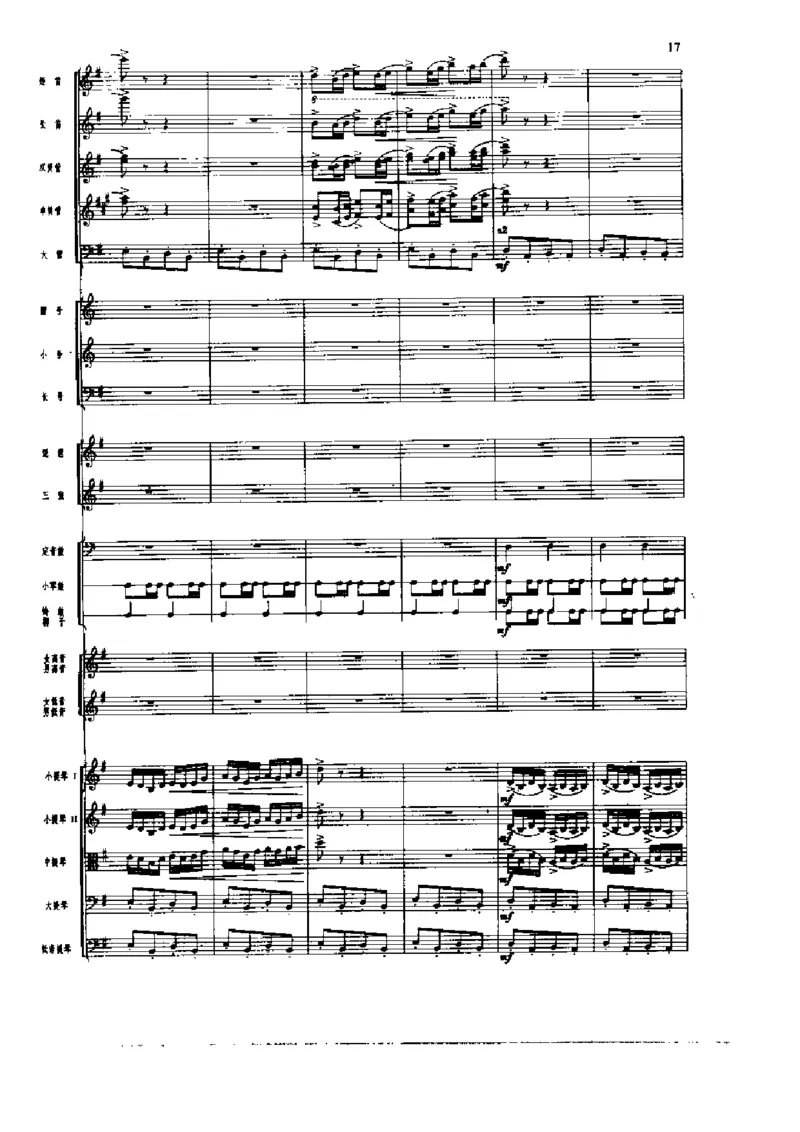 《长征组歌》交响总谱全集_一万首著名钢琴曲谱哈农贝多芬合集视频教学电子版高清无水印可打印_08名曲总谱合集