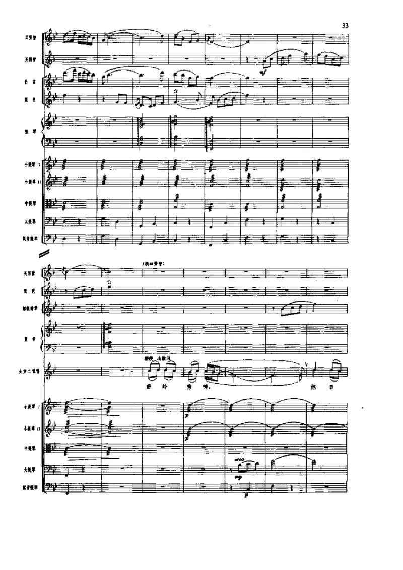 《长征组歌》交响总谱全集_一万首著名钢琴曲谱哈农贝多芬合集视频教学电子版高清无水印可打印_08名曲总谱合集