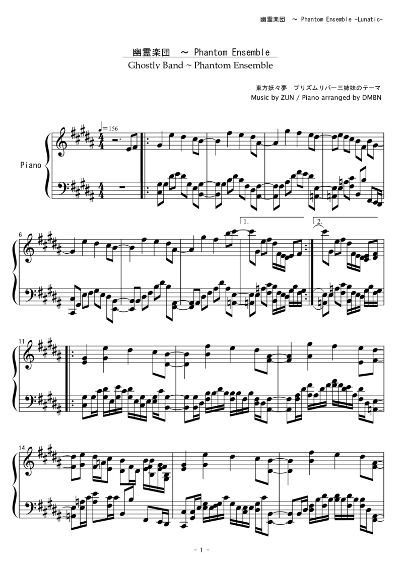 [東方ピアノEasyモード][lunatic][4]_一万首著名钢琴曲谱哈农贝多芬合集视频教学电子版高清无水印可打印_05动漫游戏钢琴谱合集_日系东方Project钢琴谱全集_东方project钢琴谱_566