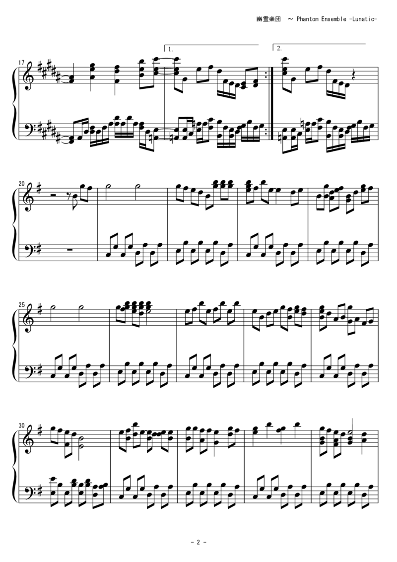 [東方ピアノEasyモード][lunatic][4]_一万首著名钢琴曲谱哈农贝多芬合集视频教学电子版高清无水印可打印_05动漫游戏钢琴谱合集_日系东方Project钢琴谱全集_东方project钢琴谱_566