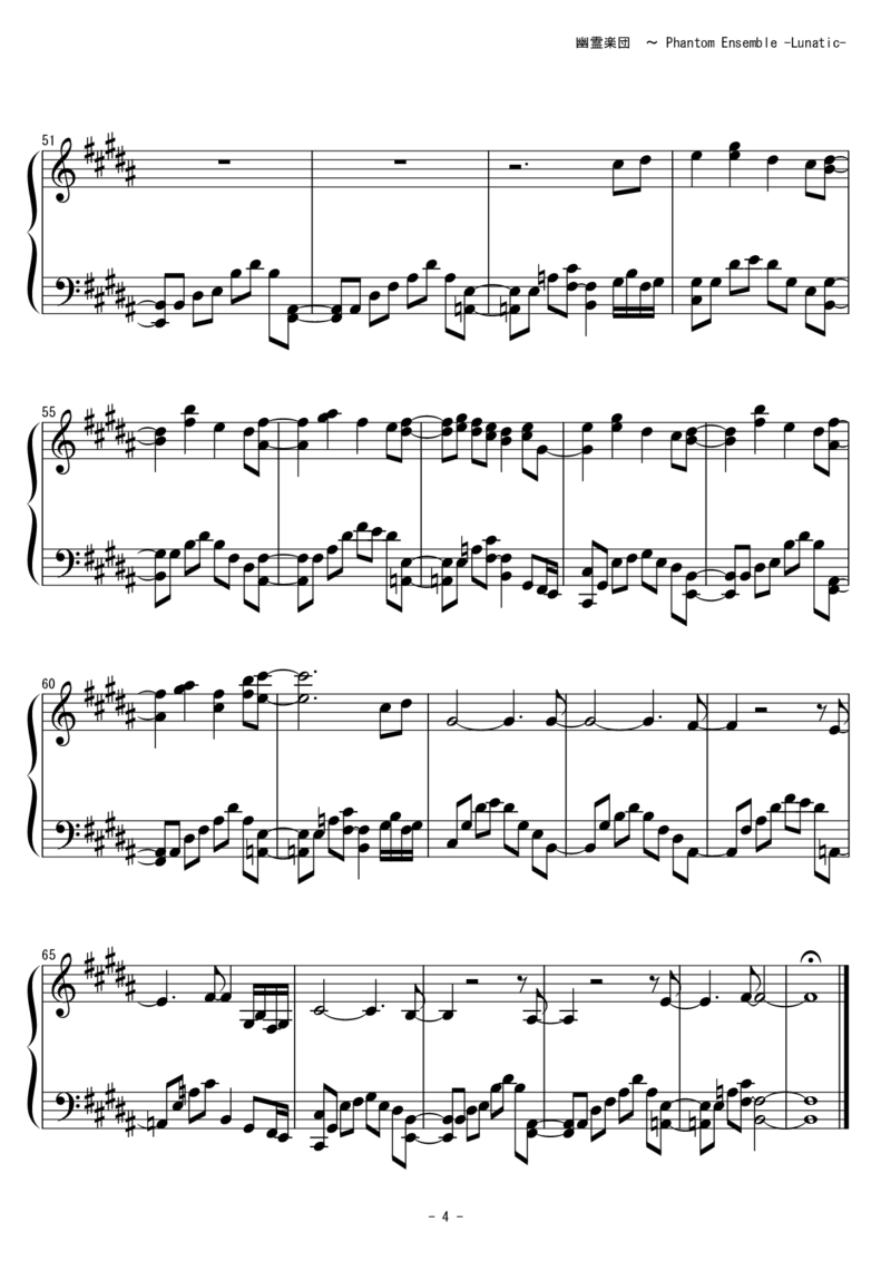 [東方ピアノEasyモード][lunatic][4]_一万首著名钢琴曲谱哈农贝多芬合集视频教学电子版高清无水印可打印_05动漫游戏钢琴谱合集_日系东方Project钢琴谱全集_东方project钢琴谱_566