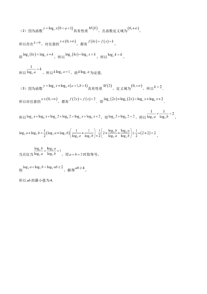 月考答案_2025年10月高二试卷_251005云南省玉溪第一中学2025-2026学年高二上学期第一次月考试题（全）