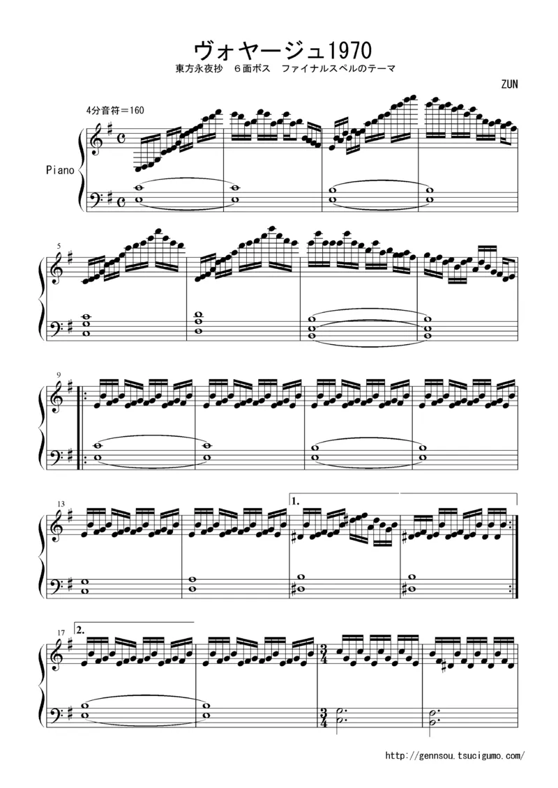 [Bosendorfer][hard][3]_一万首著名钢琴曲谱哈农贝多芬合集视频教学电子版高清无水印可打印_05动漫游戏钢琴谱合集_日系东方Project钢琴谱全集_东方project钢琴谱_16　ヴォヤージュ1970