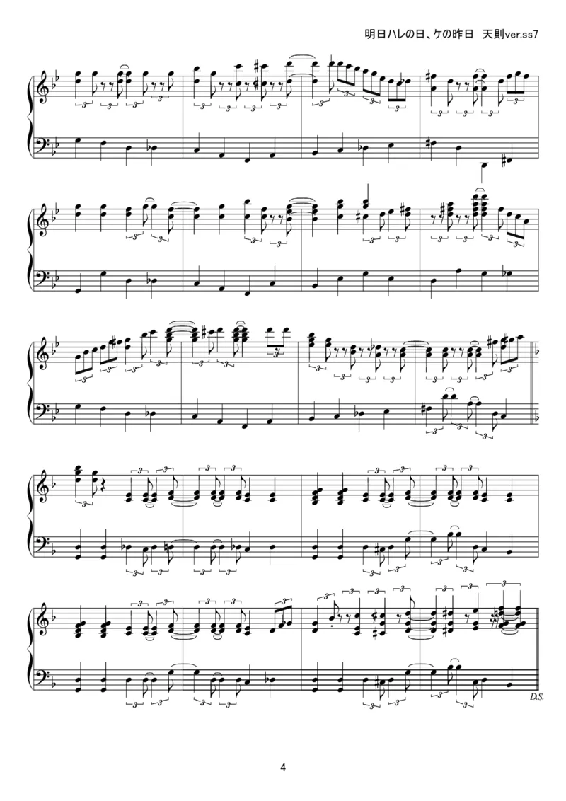 [kituneyuu][hard][4]_一万首著名钢琴曲谱哈农贝多芬合集视频教学电子版高清无水印可打印_05动漫游戏钢琴谱合集_日系东方Project钢琴谱全集_东方project钢琴谱_11　明日ハレの日、ケの昨日