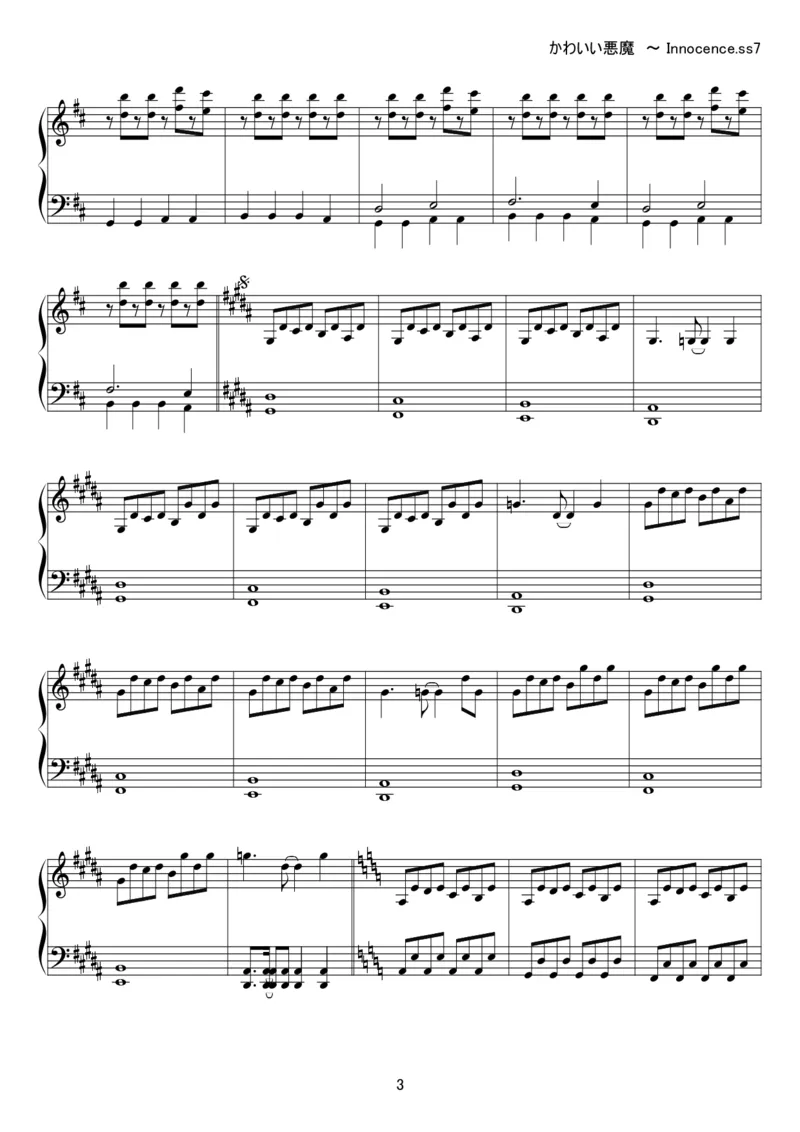 [kituneyuu][hard][5]_一万首著名钢琴曲谱哈农贝多芬合集视频教学电子版高清无水印可打印_05动漫游戏钢琴谱合集_日系东方Project钢琴谱全集_东方project钢琴谱_18　かわいい悪魔　～Innocence