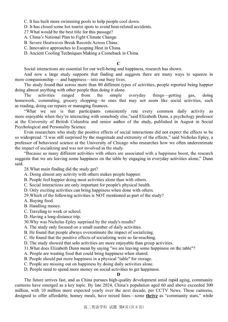 高二英语试题_251202浙江省S9联盟2025-2026学年高二上学期11月期中考试（全）_浙江省S9联盟2025-2026学年高二上学期11月期中英语试题（PDF版，含答案，含听力原文及音频）