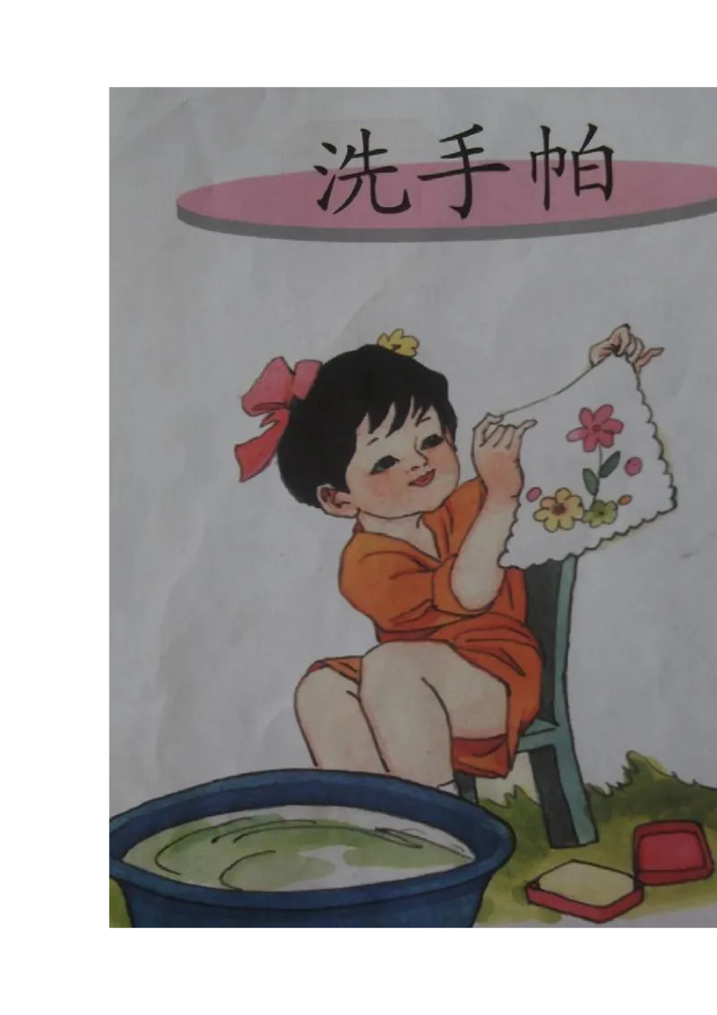 二年级上册-语文看图写话专项练习资料-练习写作_小学1-6年级全部试卷_语文_二年级_3-7-1、小学二年级语文上册_3-7-1-2、练习题、作业、试题、试卷_通用