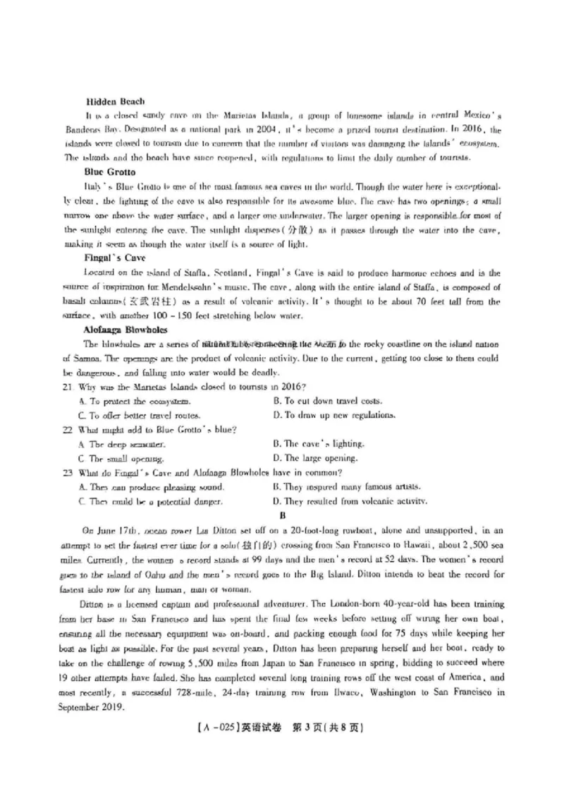 英语-2025届安徽省金榜&皖江名校联盟高三开学联考（A025）_2024-2025高三（6-6月题库）_2024年09月试卷_09052025届安徽省金榜&皖江名校联盟高三开学联考