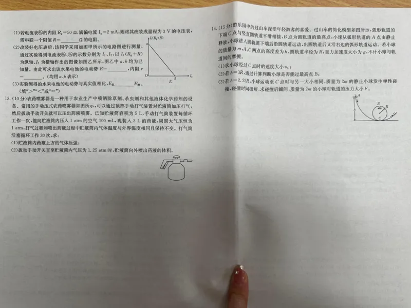 青海金太阳2025届高三10月联考物理试题_2024-2025高三（6-6月题库）_2024年10月试卷_1014青海省金太阳2025届高三10月联考