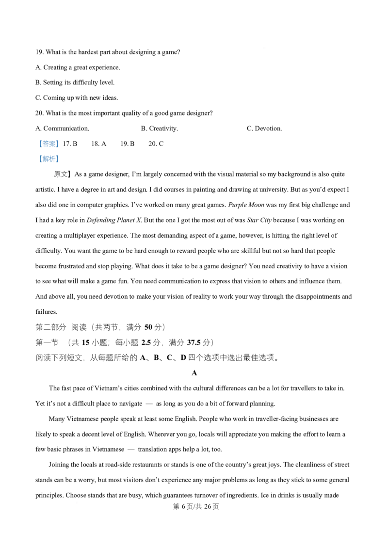 湖北省武汉市部分重点中学2025-2026学年高二上学期10月检测英语试题Word版含解析_2025年10月高二试卷_251022湖北省武汉市部分重点中学2025-2026学年高二上学期10月月考试题