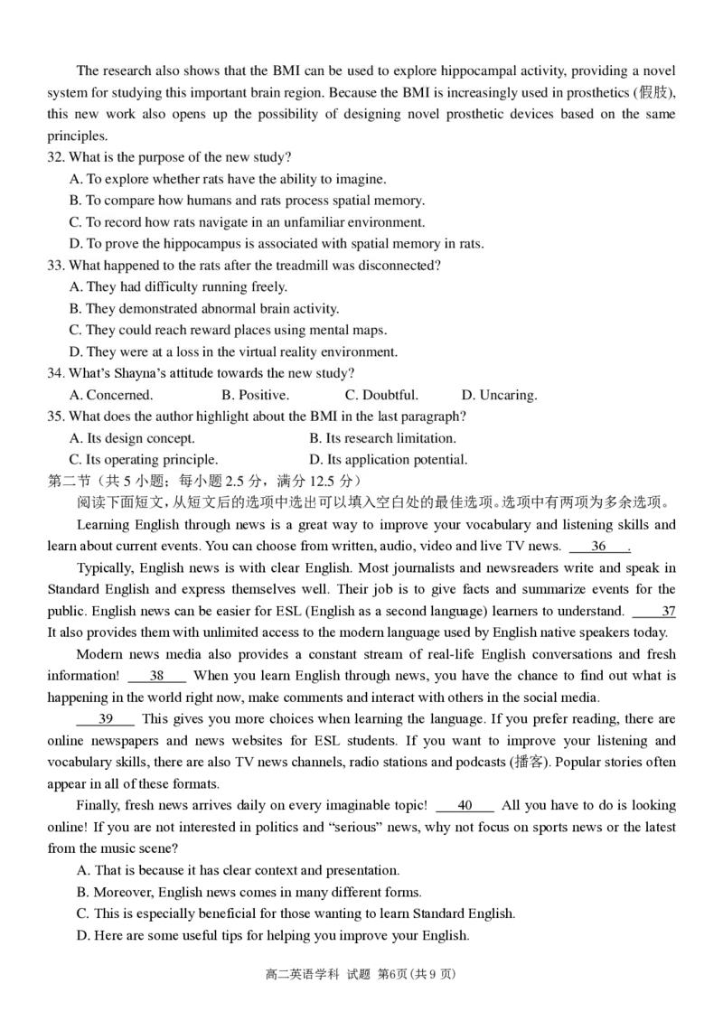 英语-浙江丽水五校高中发展共同体2024学年高二第一学期10月联考_2024-2025高二（7-7月题库）_2024年10月试卷_1022浙江丽水五校高中发展共同体2024学年高二第一学期10月联考