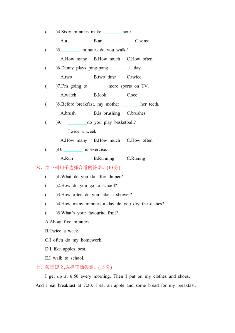 冀教版六下Unit2单元测试_小学1-6年级全部试卷_英语_六年级_3-11-6、小学六年级英语下册_3-11-6-2、练习题、作业、试题、试卷_冀教版_单元测试卷_冀教版六下Unit2单元测试含听力