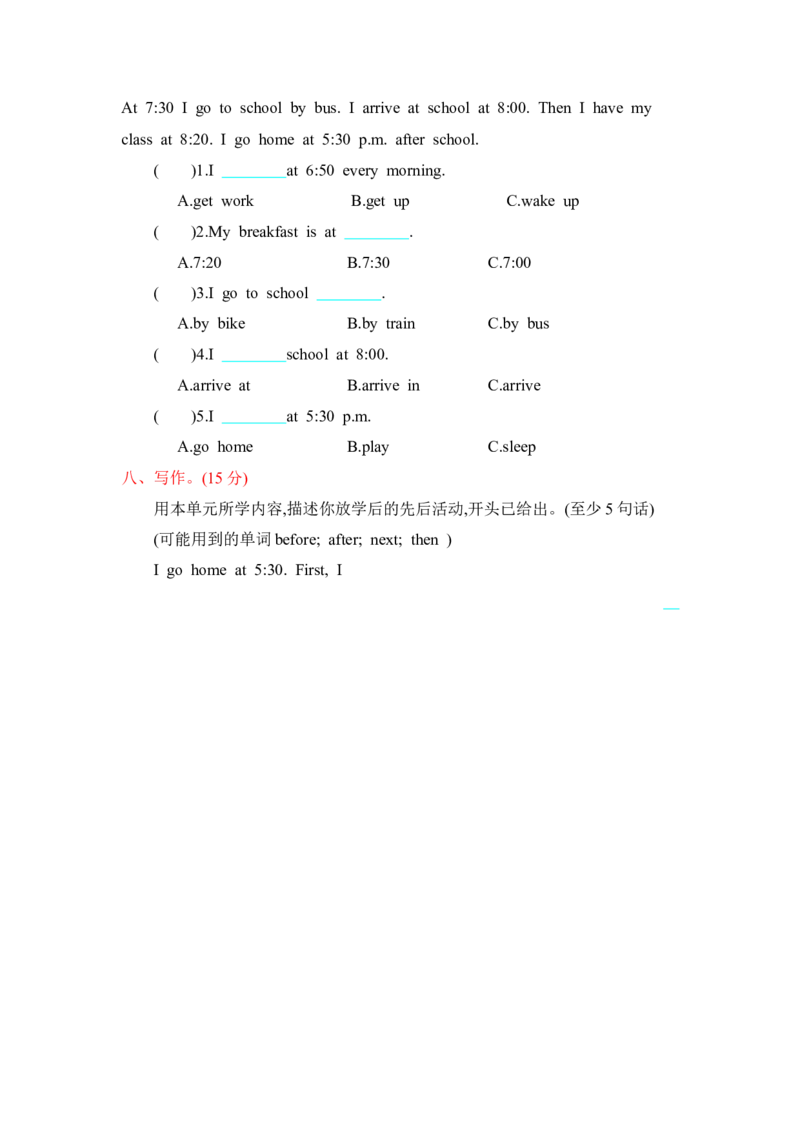 冀教版六下Unit2单元测试_小学1-6年级全部试卷_英语_六年级_3-11-6、小学六年级英语下册_3-11-6-2、练习题、作业、试题、试卷_冀教版_单元测试卷_冀教版六下Unit2单元测试含听力