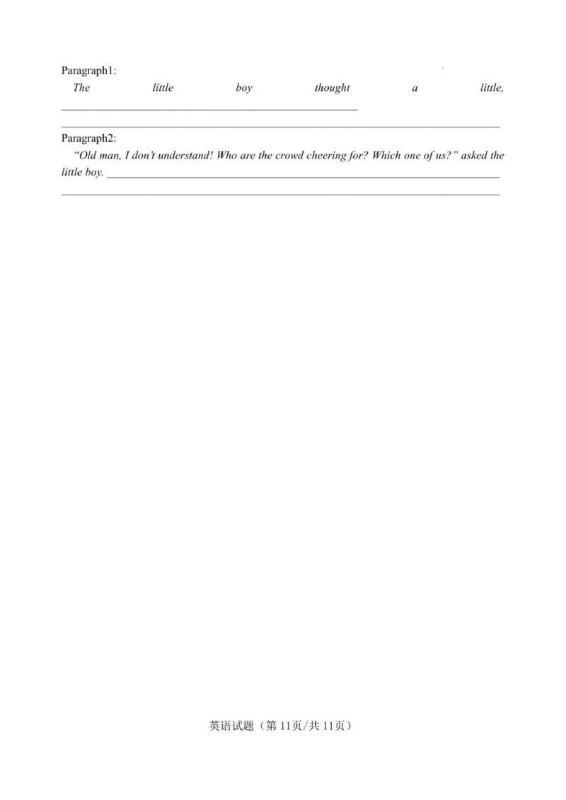 高二年级10月份调研考试英语试题_2025年11月高二试卷_251106江苏省宿迁市宿迁中学2025&mdash;2026学年高二上学期10月调研测试