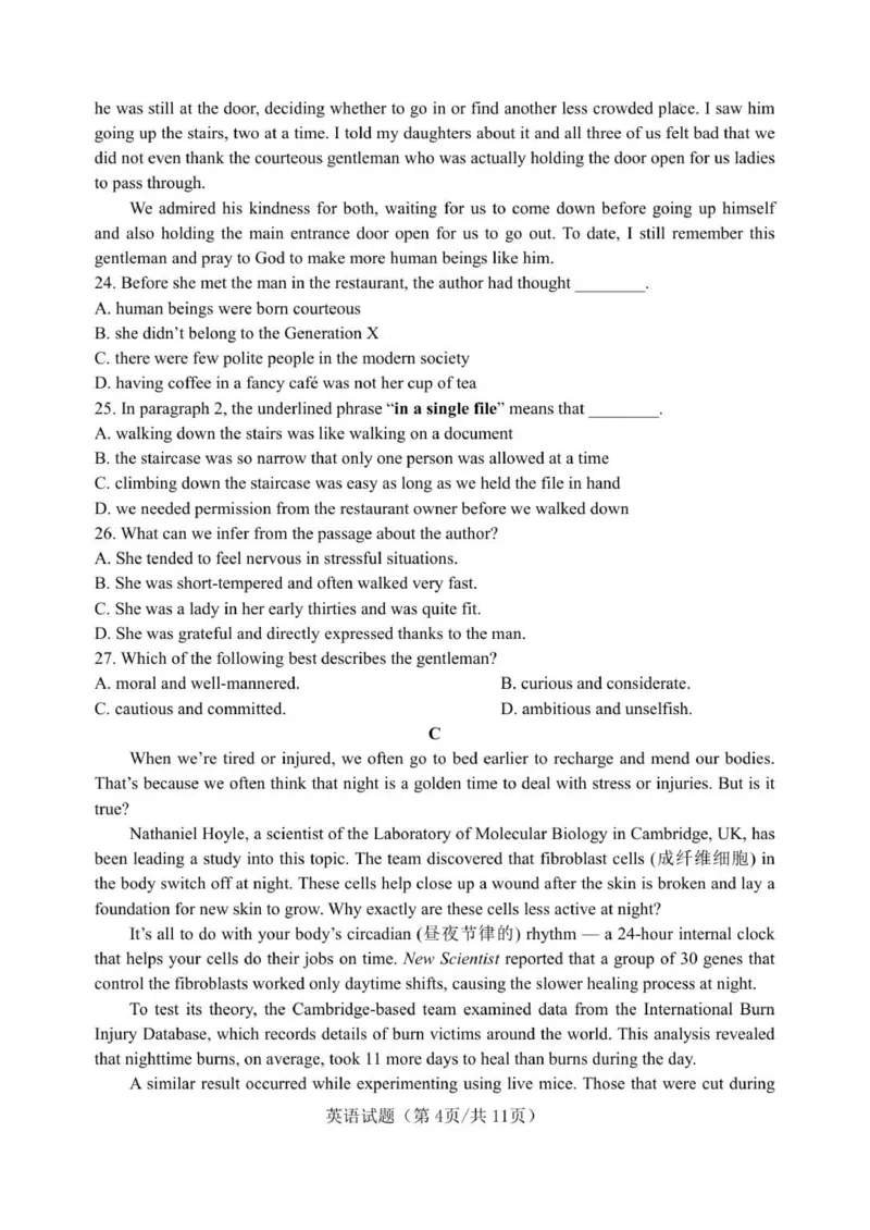 高二年级10月份调研考试英语试题_2025年11月高二试卷_251106江苏省宿迁市宿迁中学2025&mdash;2026学年高二上学期10月调研测试