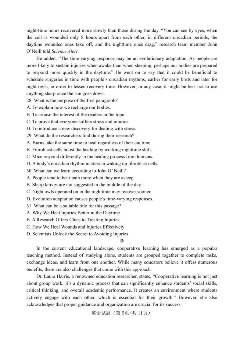 高二年级10月份调研考试英语试题_2025年11月高二试卷_251106江苏省宿迁市宿迁中学2025&mdash;2026学年高二上学期10月调研测试