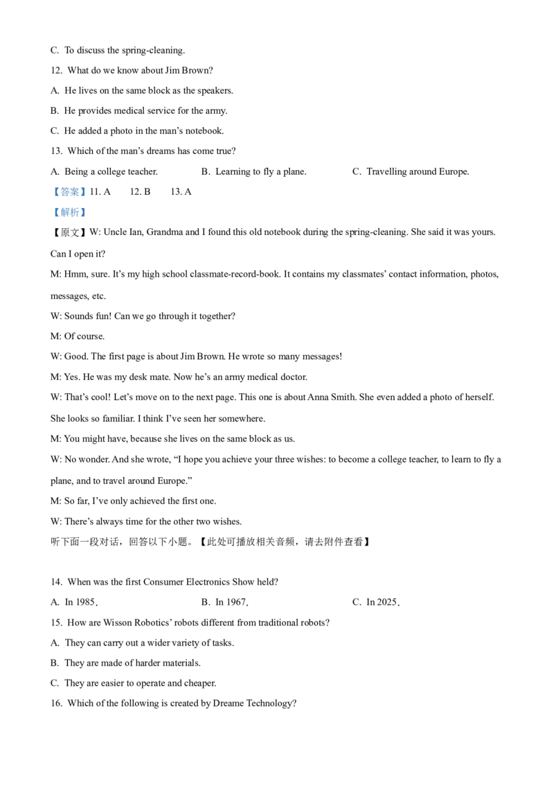 浙江省七彩阳光2025-2026学年高二上学期11月期中英语试题Word版含解析_251207浙江省&rdquo;七彩阳光&ldquo;新高考研究联盟2025-2026学年高二上学期期中（全）
