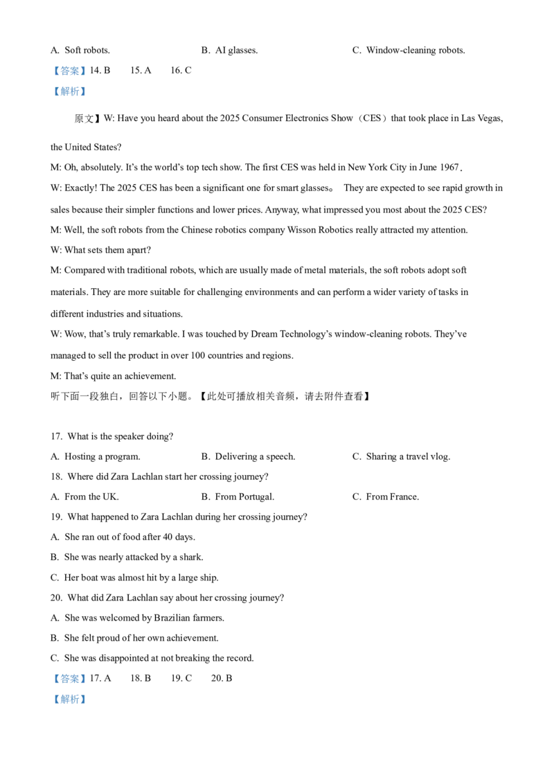 浙江省七彩阳光2025-2026学年高二上学期11月期中英语试题Word版含解析_251207浙江省&rdquo;七彩阳光&ldquo;新高考研究联盟2025-2026学年高二上学期期中（全）