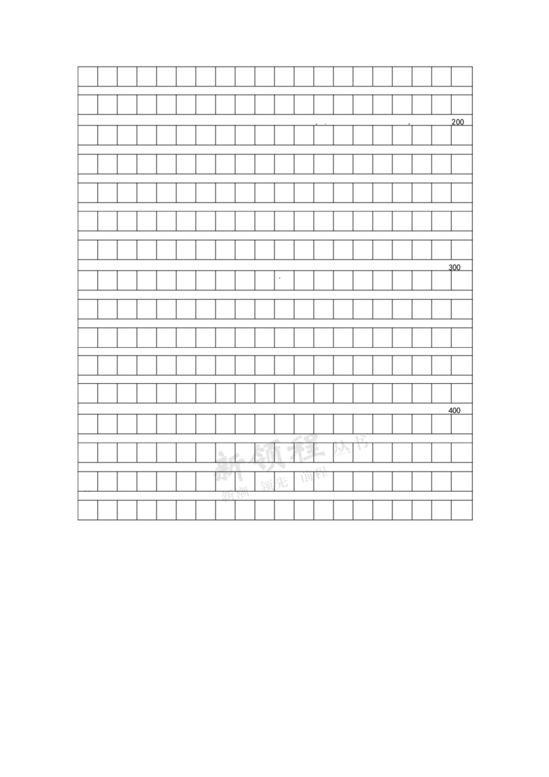 人教六年级语文下册期末检测④卷及答案_小学1-6年级全部试卷_语文_六年级_3-11-2、小学六年级语文下册_3-11-2-2、练习题、作业、试题、试卷_人教版