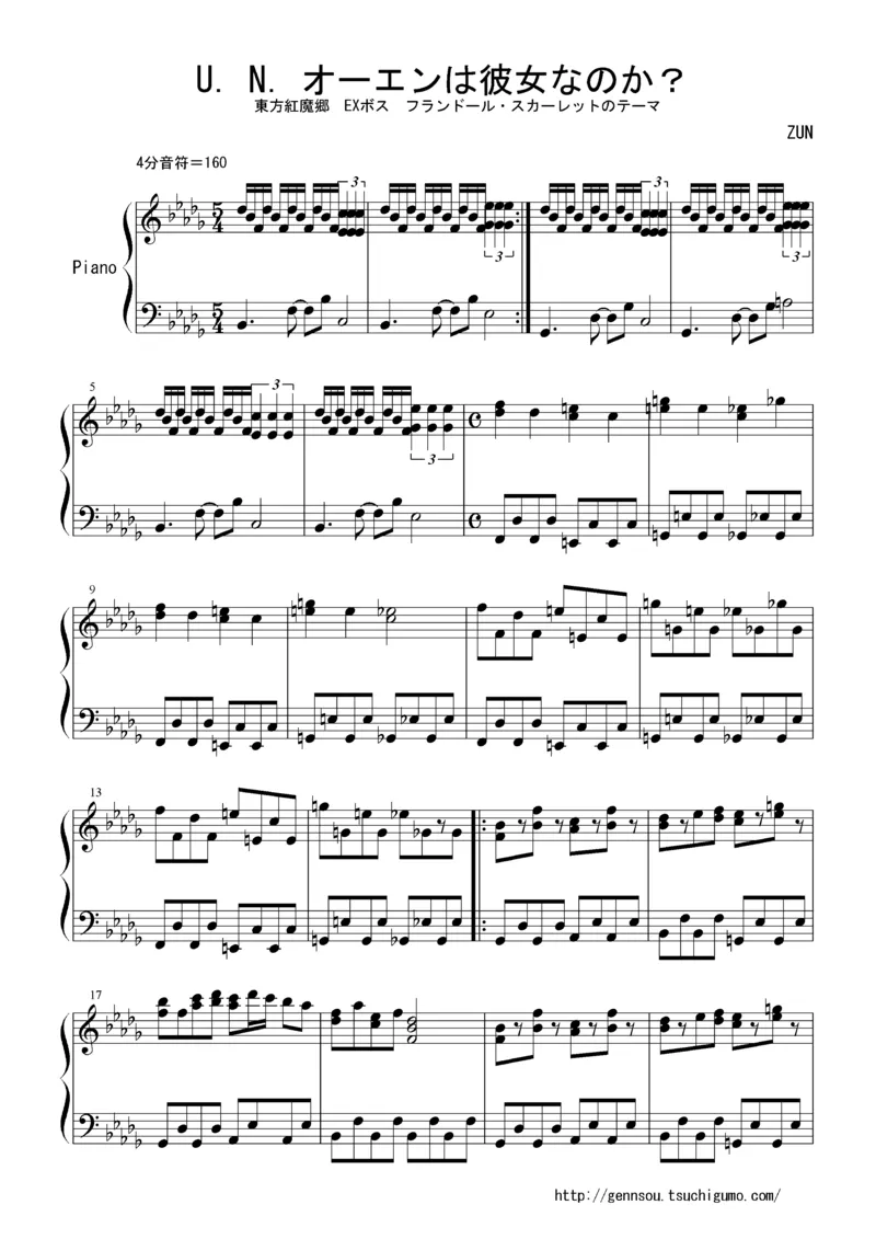 [Bosendorfer][normal][3]_一万首著名钢琴曲谱哈农贝多芬合集视频教学电子版高清无水印可打印_05动漫游戏钢琴谱合集_日系东方Project钢琴谱全集_东方project钢琴谱