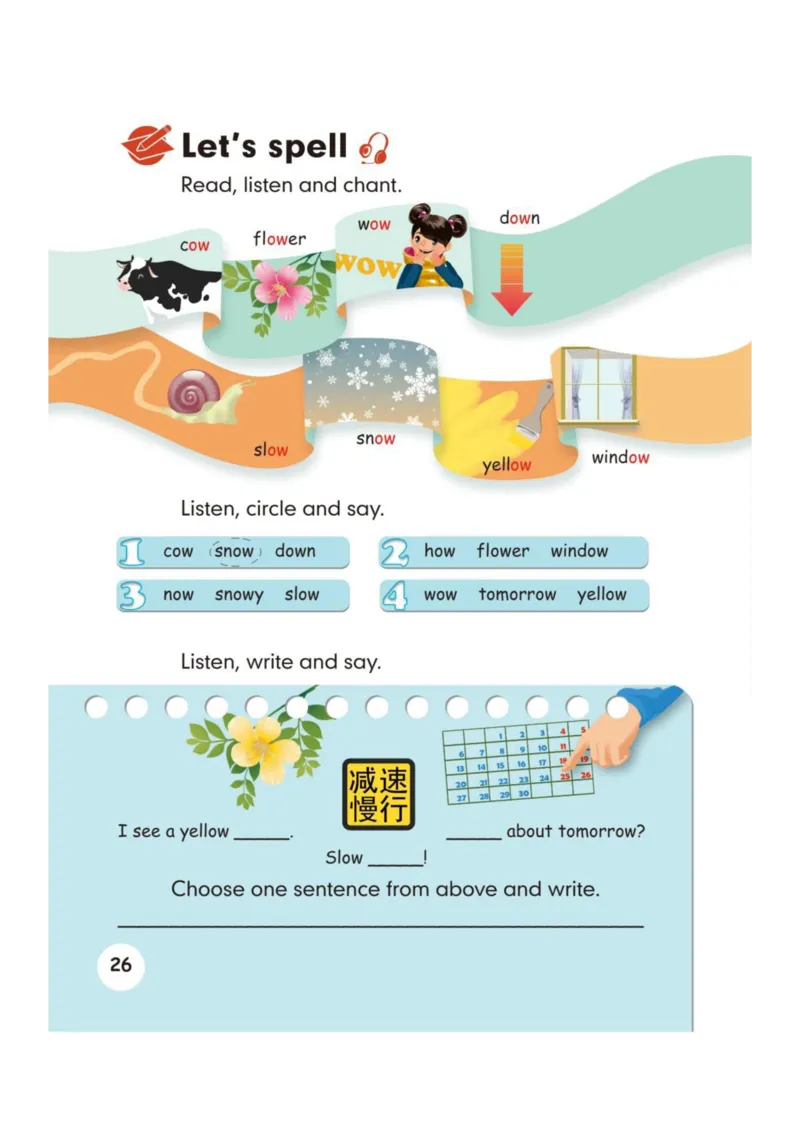 人教版PEP小学英语五年级上册电子课本电子教材_小学1-6年级全部试卷_英语_五年级_3-10-5、小学五年级英语上册_3-10-5-4、电子教材、课本