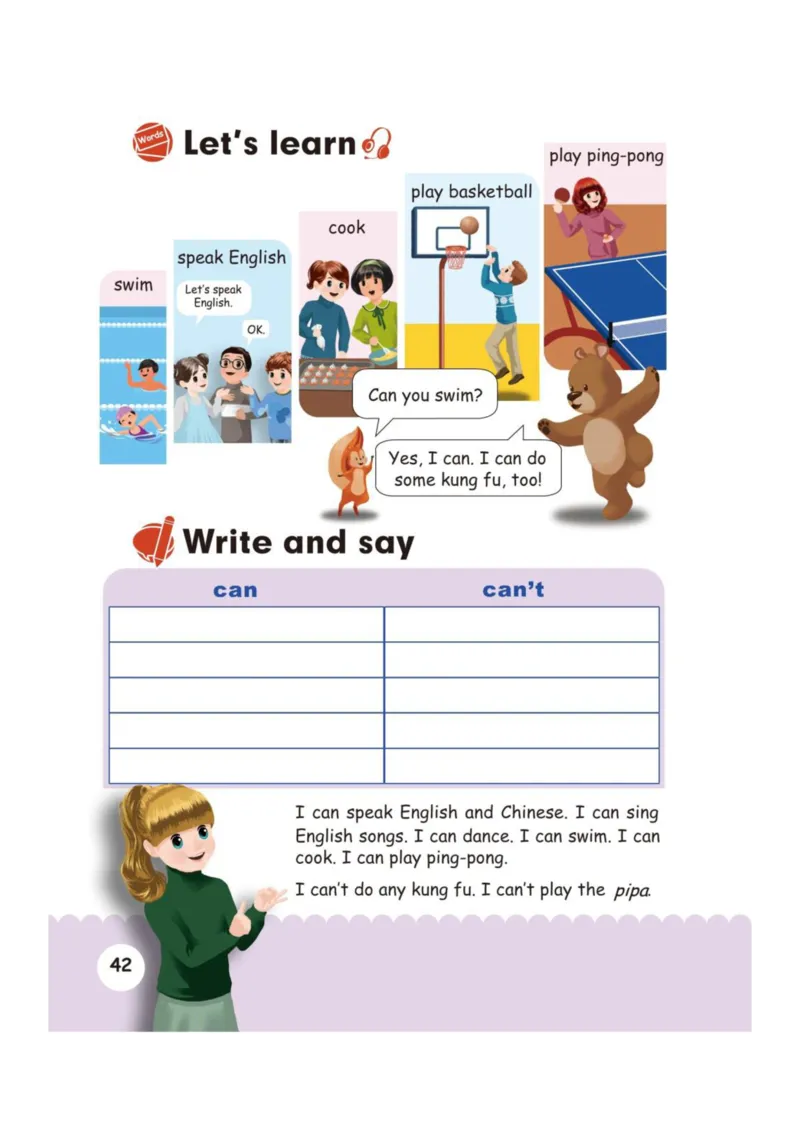 人教版PEP小学英语五年级上册电子课本电子教材_小学1-6年级全部试卷_英语_五年级_3-10-5、小学五年级英语上册_3-10-5-4、电子教材、课本