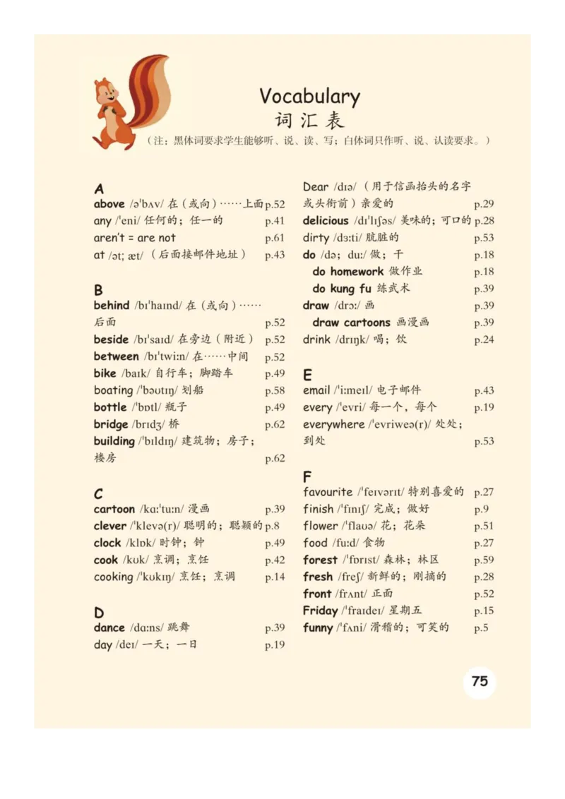 人教版PEP小学英语五年级上册电子课本电子教材_小学1-6年级全部试卷_英语_五年级_3-10-5、小学五年级英语上册_3-10-5-4、电子教材、课本