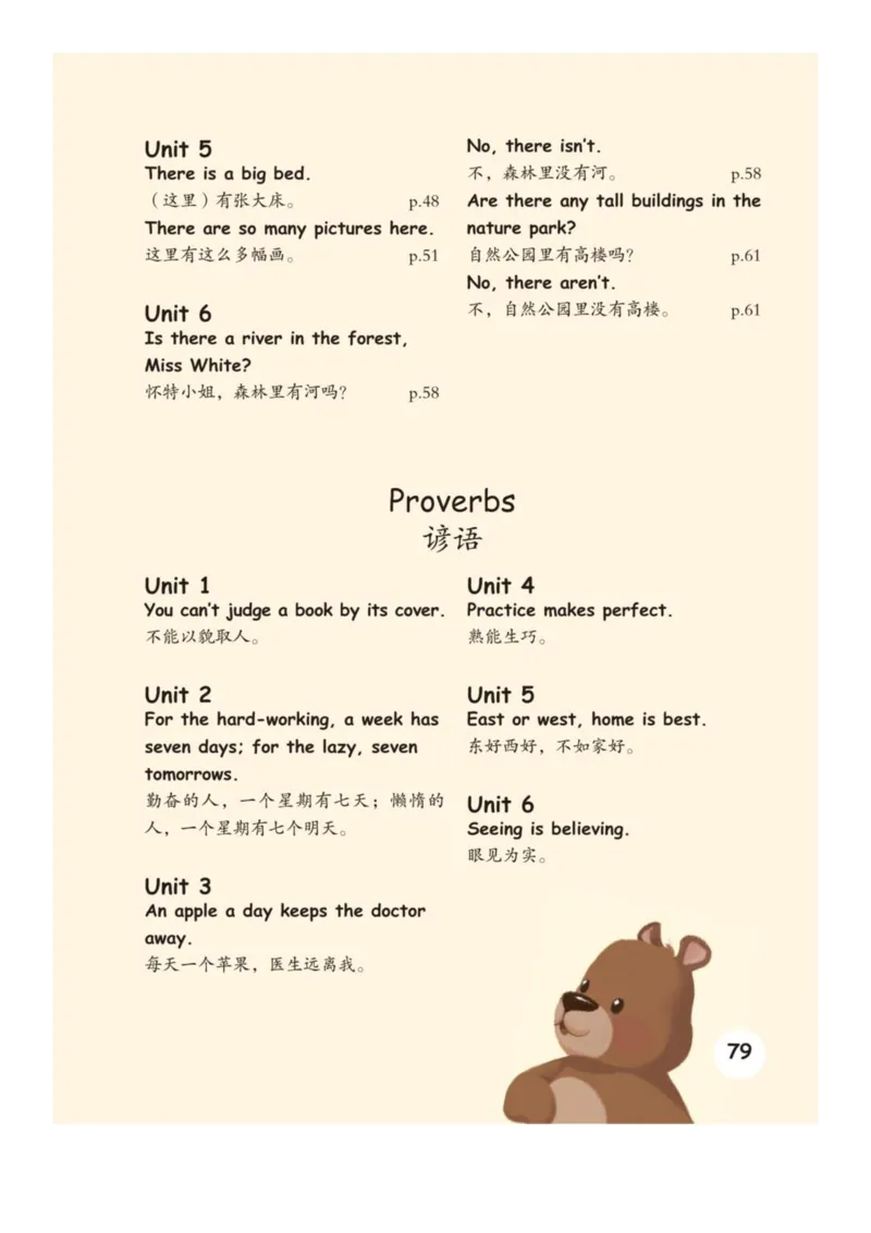 人教版PEP小学英语五年级上册电子课本电子教材_小学1-6年级全部试卷_英语_五年级_3-10-5、小学五年级英语上册_3-10-5-4、电子教材、课本