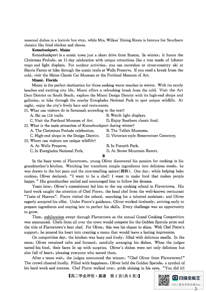 英_2024-2025高二（7-7月题库）_2026年1月高二_260122河北省2025-2026学年高二第一学期学业评估（MF-CL-24A4）（全）_河北省沧州市多校联考2025-2026学年高二上学期1月期末英语试题