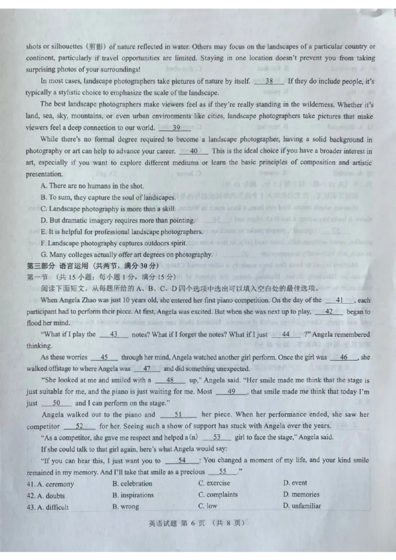 英语_2024-2025高三（6-6月题库）_2024年12月试卷_12192025山西省三重教育高三12月八省联考适应性考试_英语