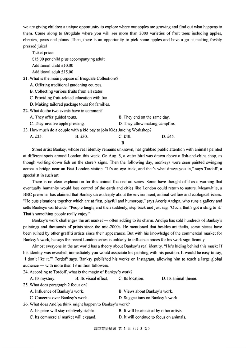浙江省县域教研联盟2025届高三摸底考试英语_2024-2025高三（6-6月题库）_2024年12月试卷_1208浙江省县域教研联盟2025届高三摸底考试_浙江省县域教研联盟2025届高三摸底考试英语（含听力）
