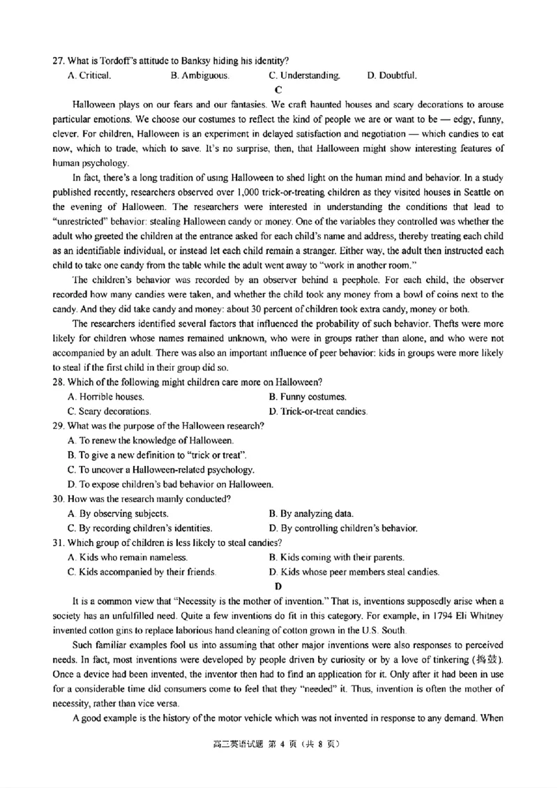 浙江省县域教研联盟2025届高三摸底考试英语_2024-2025高三（6-6月题库）_2024年12月试卷_1208浙江省县域教研联盟2025届高三摸底考试_浙江省县域教研联盟2025届高三摸底考试英语（含听力）