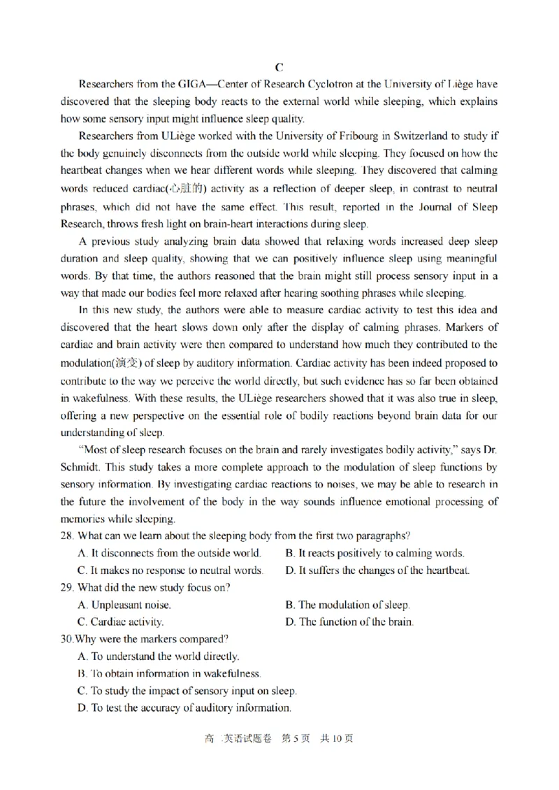 英语卷-2406丽水高二期末_2024-2025高二（7-7月题库）_2024年07月试卷_0702浙江省丽水市2023-2024学年高二下学期6月期末考试_浙江省丽水市2023-2024学年高二下学期6月期末考试英语