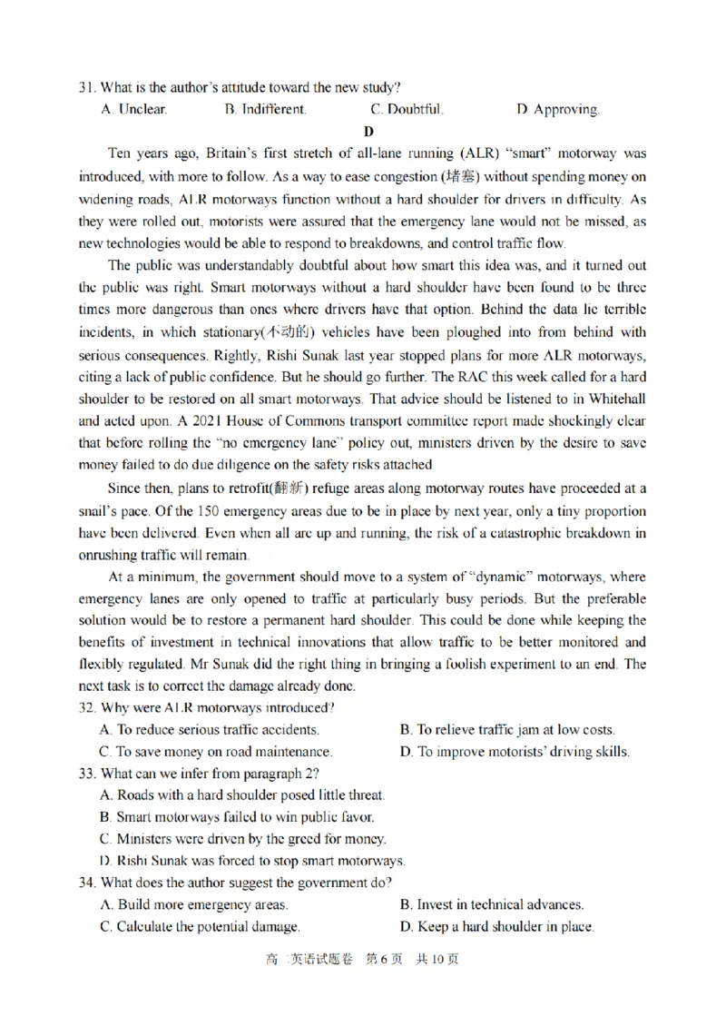 英语卷-2406丽水高二期末_2024-2025高二（7-7月题库）_2024年07月试卷_0702浙江省丽水市2023-2024学年高二下学期6月期末考试_浙江省丽水市2023-2024学年高二下学期6月期末考试英语