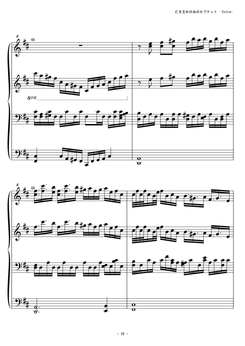 [東方ピアノEasyモード][lunatic][12]verextra_一万首著名钢琴曲谱哈农贝多芬合集视频教学电子版高清无水印可打印_05动漫游戏钢琴谱合集_日系东方Project钢琴谱全集_东方project钢琴谱