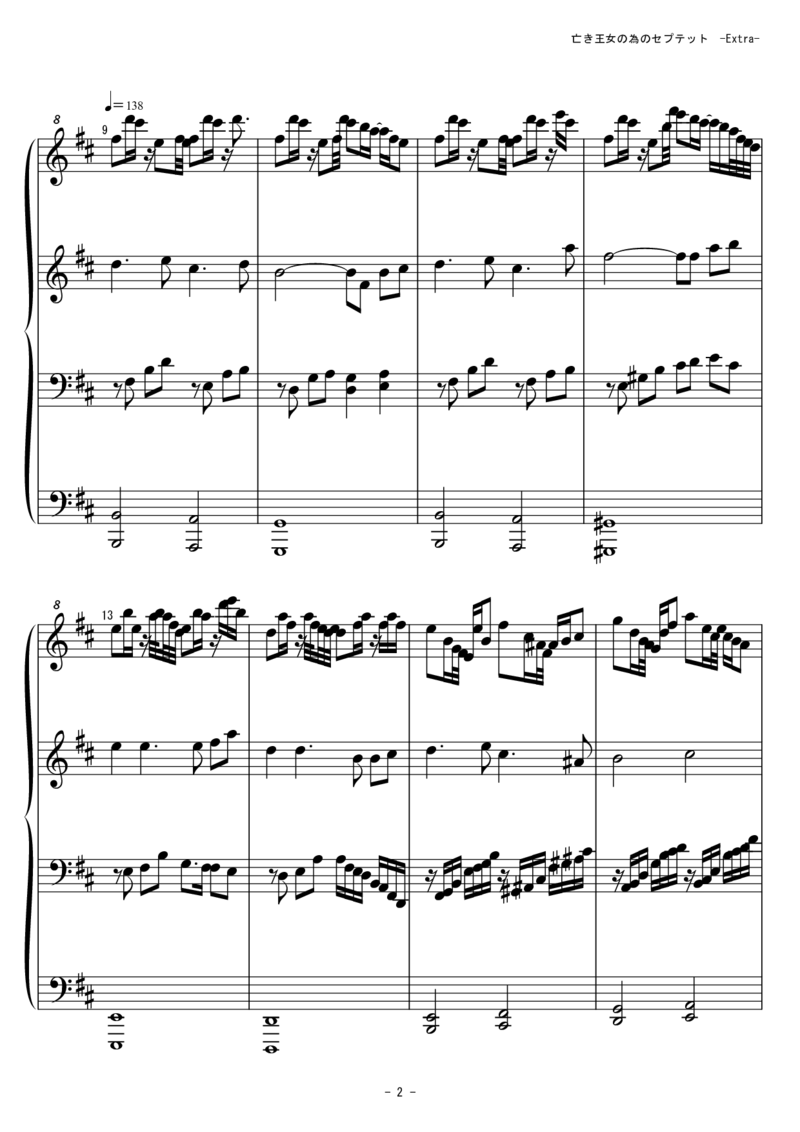 [東方ピアノEasyモード][lunatic][12]verextra_一万首著名钢琴曲谱哈农贝多芬合集视频教学电子版高清无水印可打印_05动漫游戏钢琴谱合集_日系东方Project钢琴谱全集_东方project钢琴谱