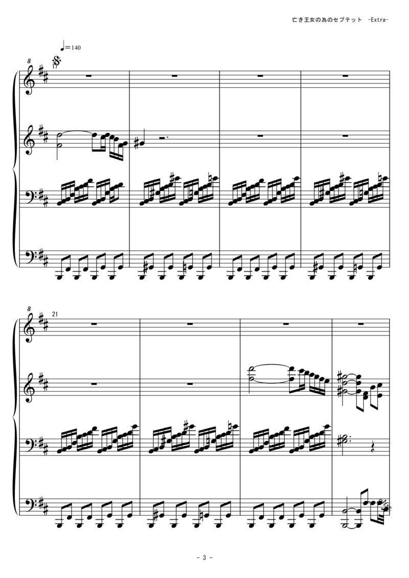 [東方ピアノEasyモード][lunatic][12]verextra_一万首著名钢琴曲谱哈农贝多芬合集视频教学电子版高清无水印可打印_05动漫游戏钢琴谱合集_日系东方Project钢琴谱全集_东方project钢琴谱