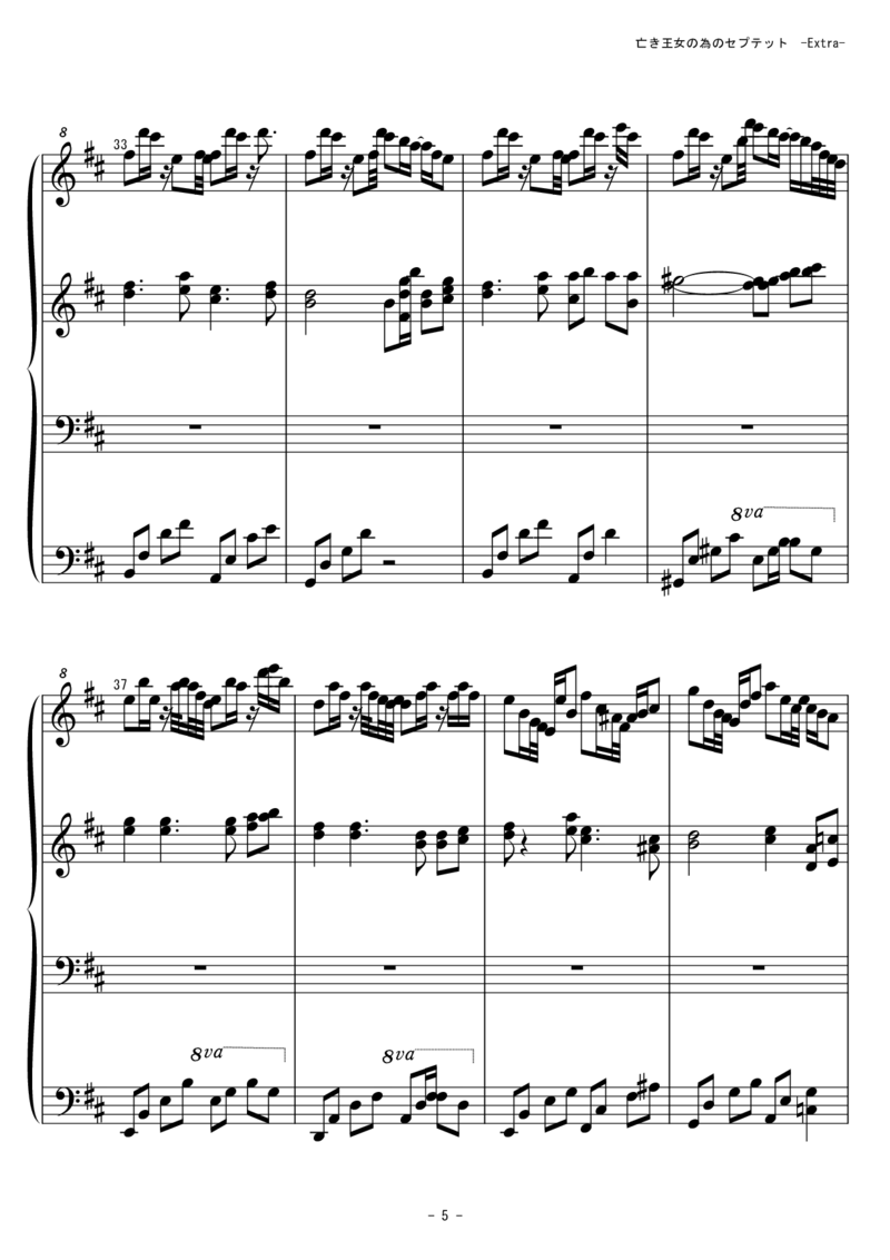 [東方ピアノEasyモード][lunatic][12]verextra_一万首著名钢琴曲谱哈农贝多芬合集视频教学电子版高清无水印可打印_05动漫游戏钢琴谱合集_日系东方Project钢琴谱全集_东方project钢琴谱