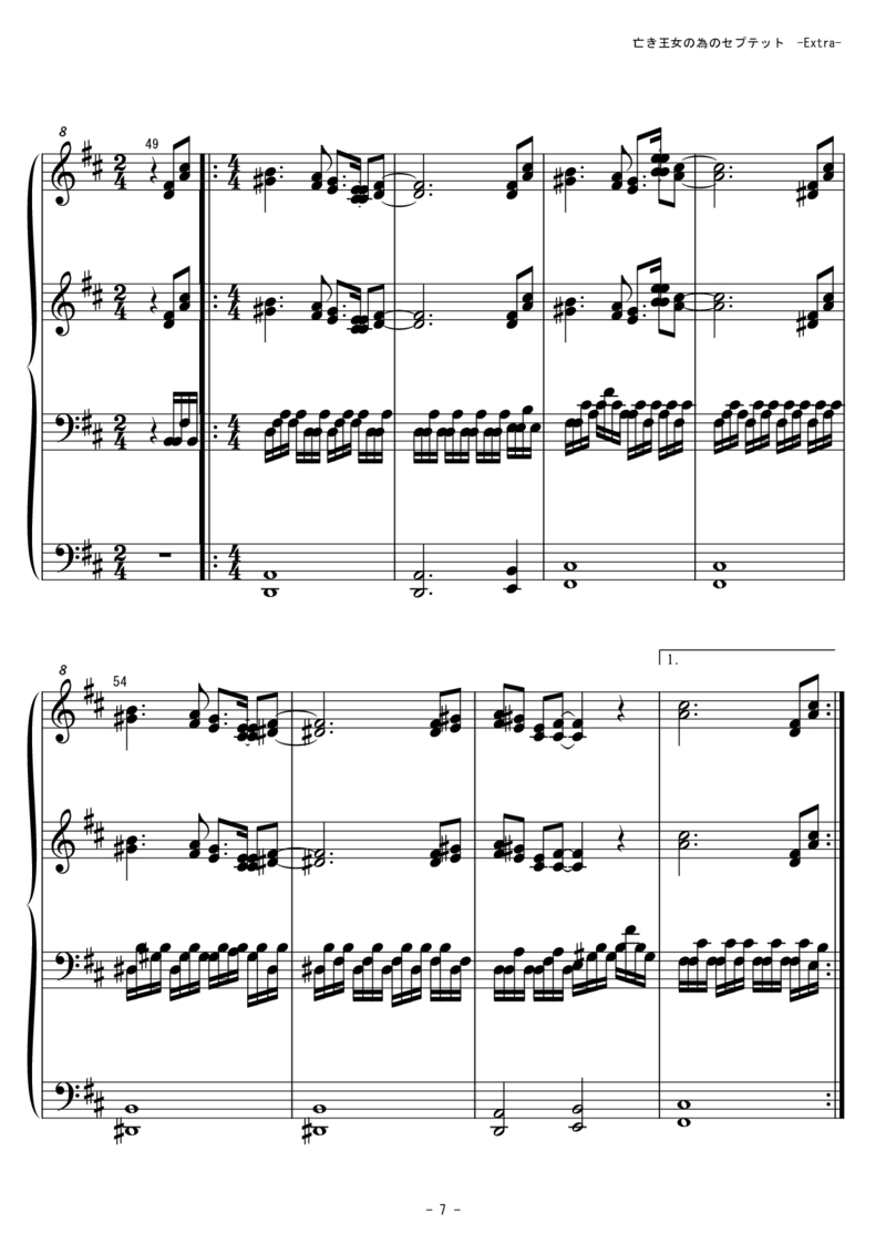 [東方ピアノEasyモード][lunatic][12]verextra_一万首著名钢琴曲谱哈农贝多芬合集视频教学电子版高清无水印可打印_05动漫游戏钢琴谱合集_日系东方Project钢琴谱全集_东方project钢琴谱