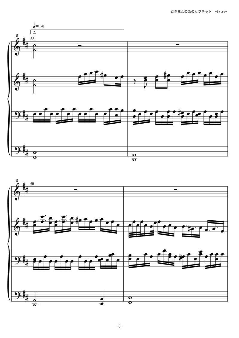 [東方ピアノEasyモード][lunatic][12]verextra_一万首著名钢琴曲谱哈农贝多芬合集视频教学电子版高清无水印可打印_05动漫游戏钢琴谱合集_日系东方Project钢琴谱全集_东方project钢琴谱