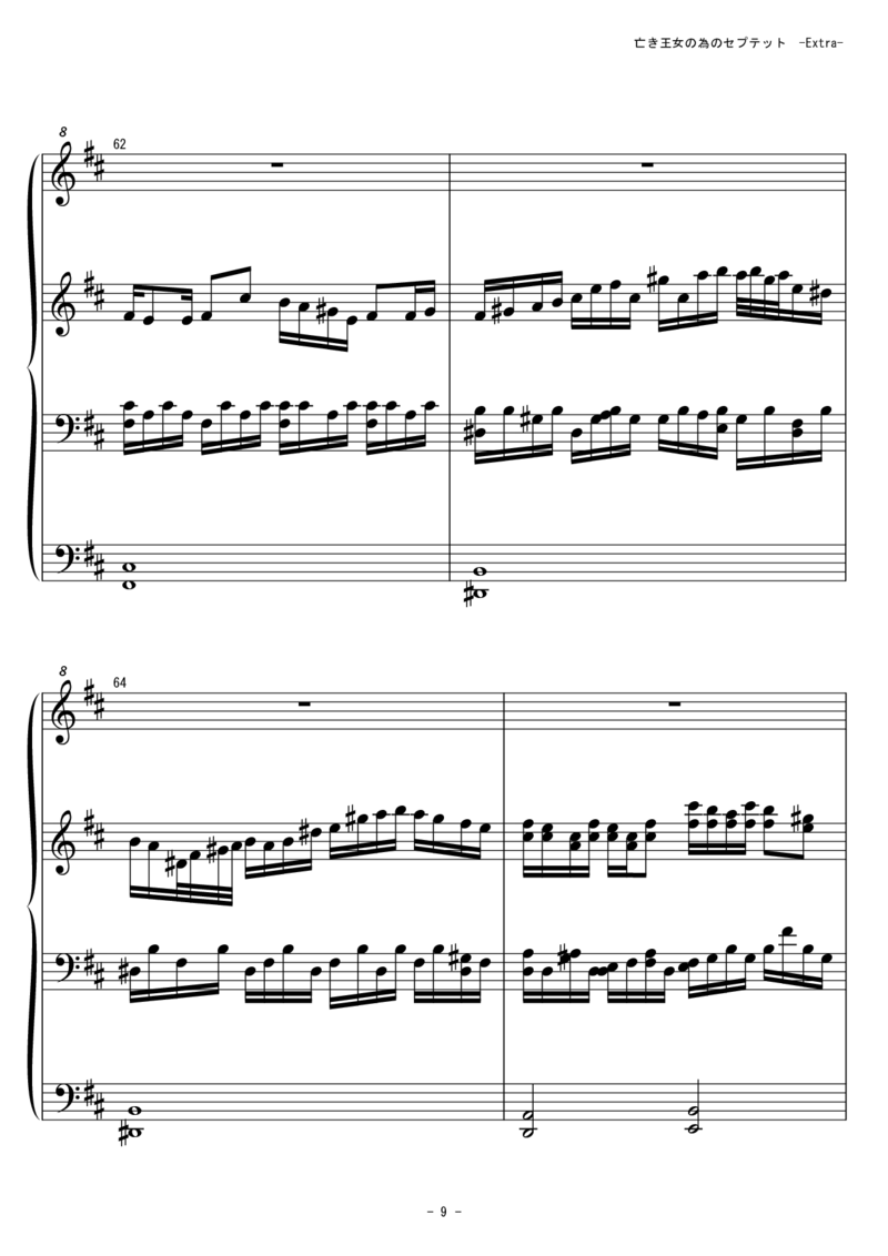 [東方ピアノEasyモード][lunatic][12]verextra_一万首著名钢琴曲谱哈农贝多芬合集视频教学电子版高清无水印可打印_05动漫游戏钢琴谱合集_日系东方Project钢琴谱全集_东方project钢琴谱