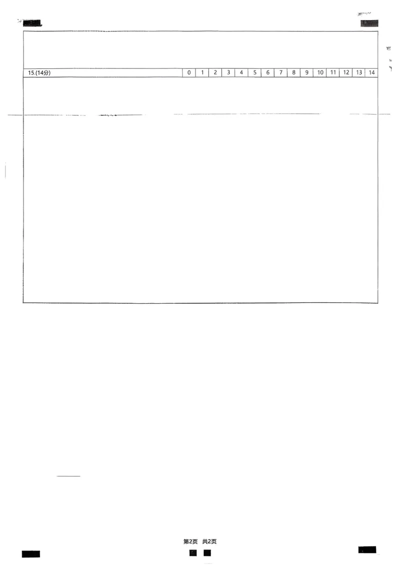 高二物理答题卡_251213新疆维吾尔自治区喀什地区英吉沙县县多校2025-2026学年高二上学期12月期中（全）_新疆喀什地区英吉沙县多校2025-2026学年高二上学期12月期中物理试题