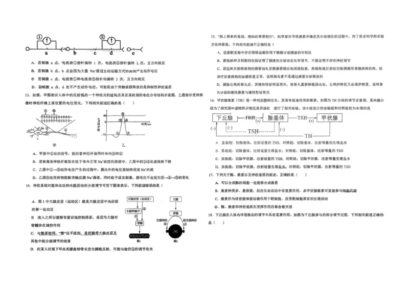 高二生物_251213新疆维吾尔自治区喀什地区英吉沙县县多校2025-2026学年高二上学期12月期中（全）