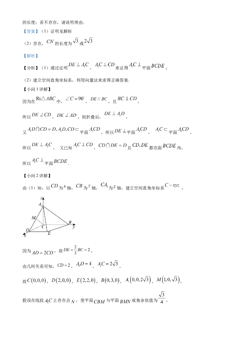 安徽省合肥市第七中学2025-2026学年高二上学期第一次限时练习数学试题Word版含解析_2025年10月高二试卷_251031安徽省合肥市第七中学2025-2026学年高二上学期第一次月考（全）
