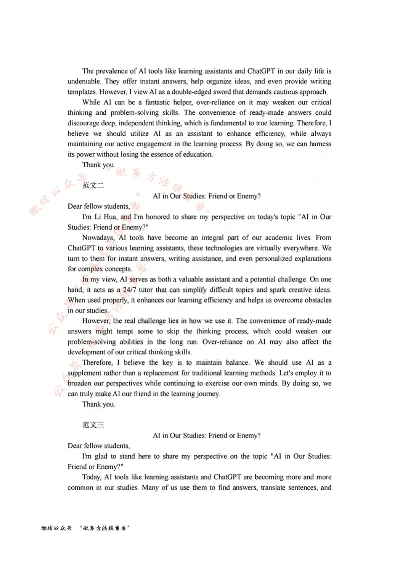 英语答案_2025年11月高二试卷_251125浙江衢州五校联盟2025年11月高二期中联考（全）