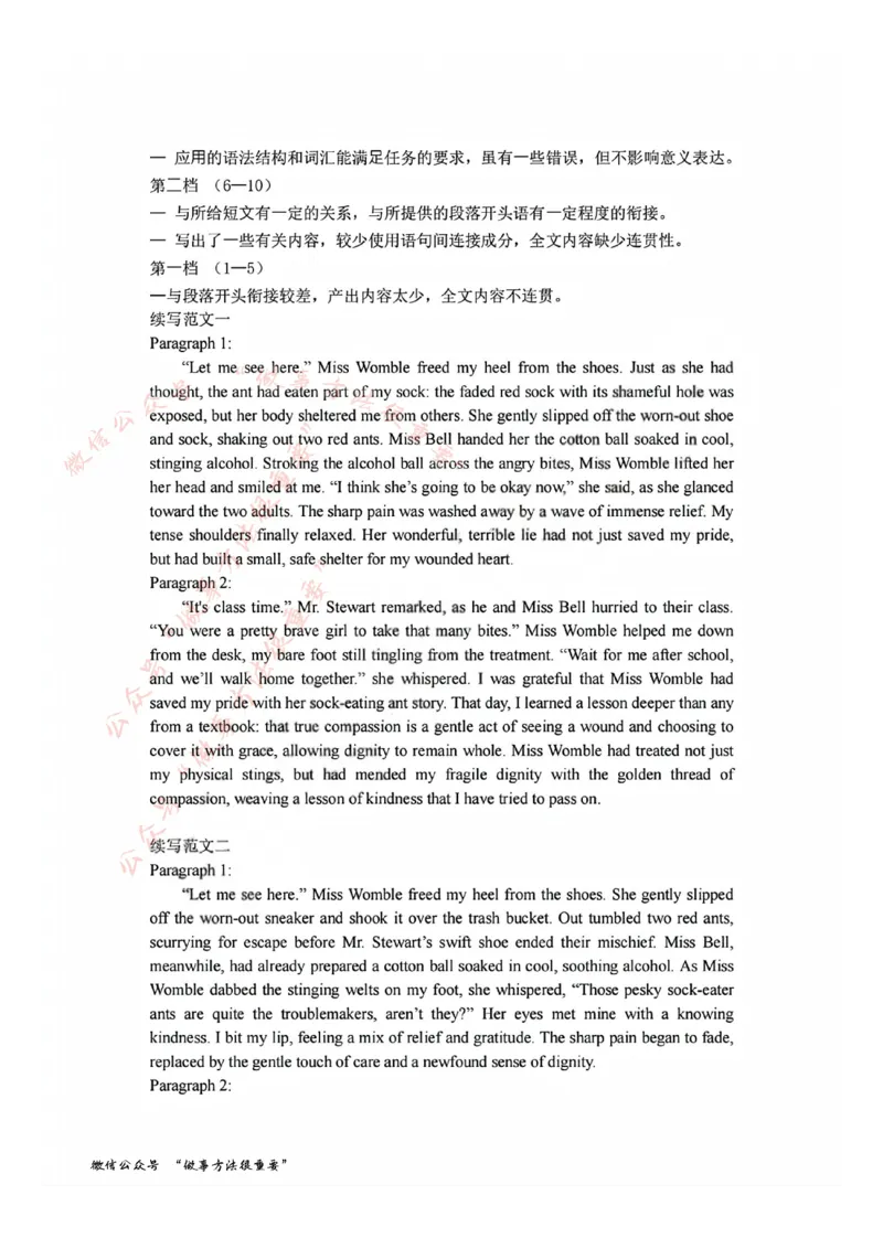 英语答案_2025年11月高二试卷_251125浙江衢州五校联盟2025年11月高二期中联考（全）