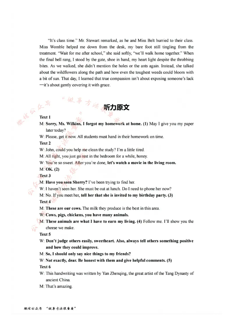 英语答案_2025年11月高二试卷_251125浙江衢州五校联盟2025年11月高二期中联考（全）