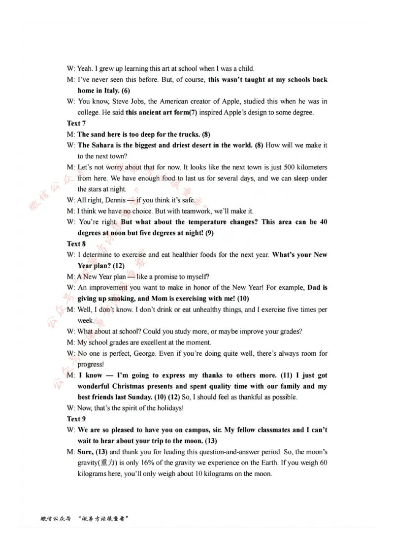 英语答案_2025年11月高二试卷_251125浙江衢州五校联盟2025年11月高二期中联考（全）